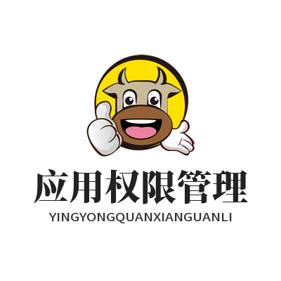 快联VPN应用权限管理