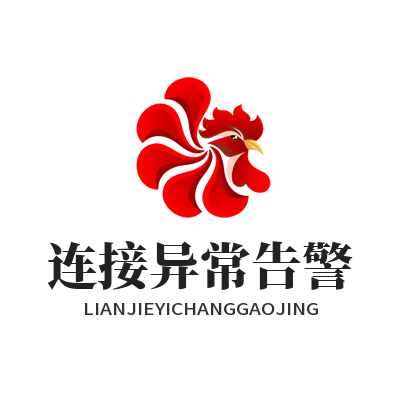 1778470176159999.png 快联VPN连接异常告警