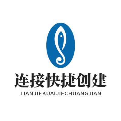 快联VPN连接快捷创建