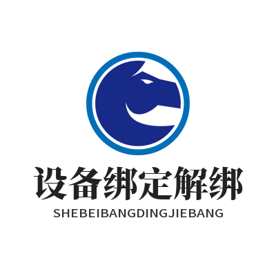 1778731344172238.png 快联VPN设备绑定解绑