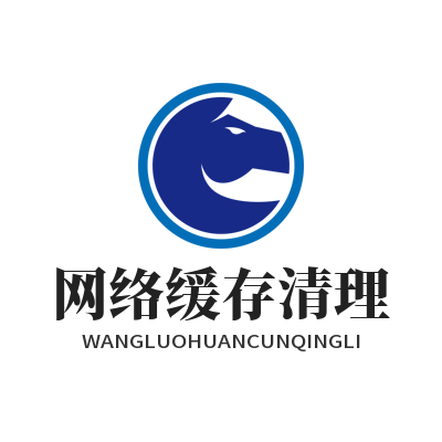 1778731474922108.png 快联VPN网络缓存清理