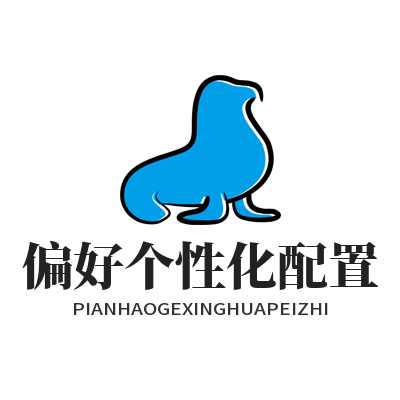 1778819752114249.png 快联VPN偏好个性化配置